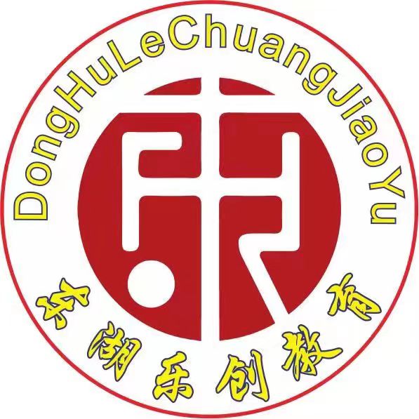 蕉岭县东湖乐创教育有限公司