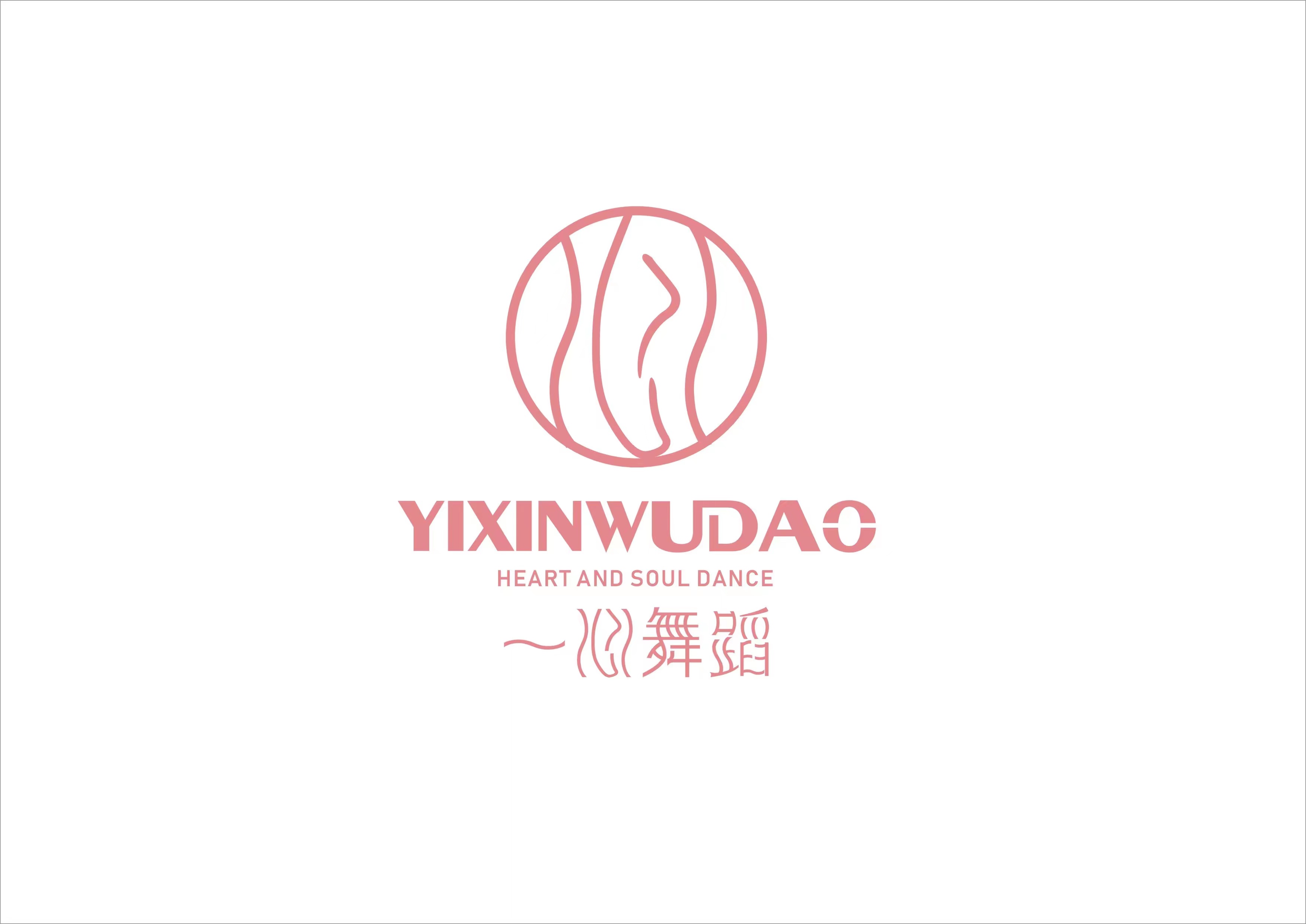 九江经开区一心瑞麟艺术培训中心有限公司重庆路分公司