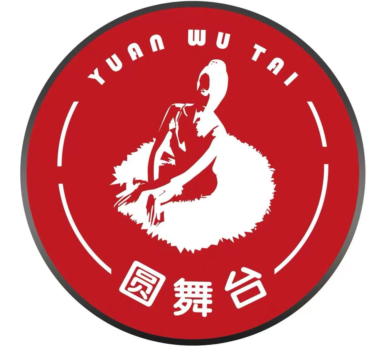 东莞市石龙圆舞台培训中心有限公司