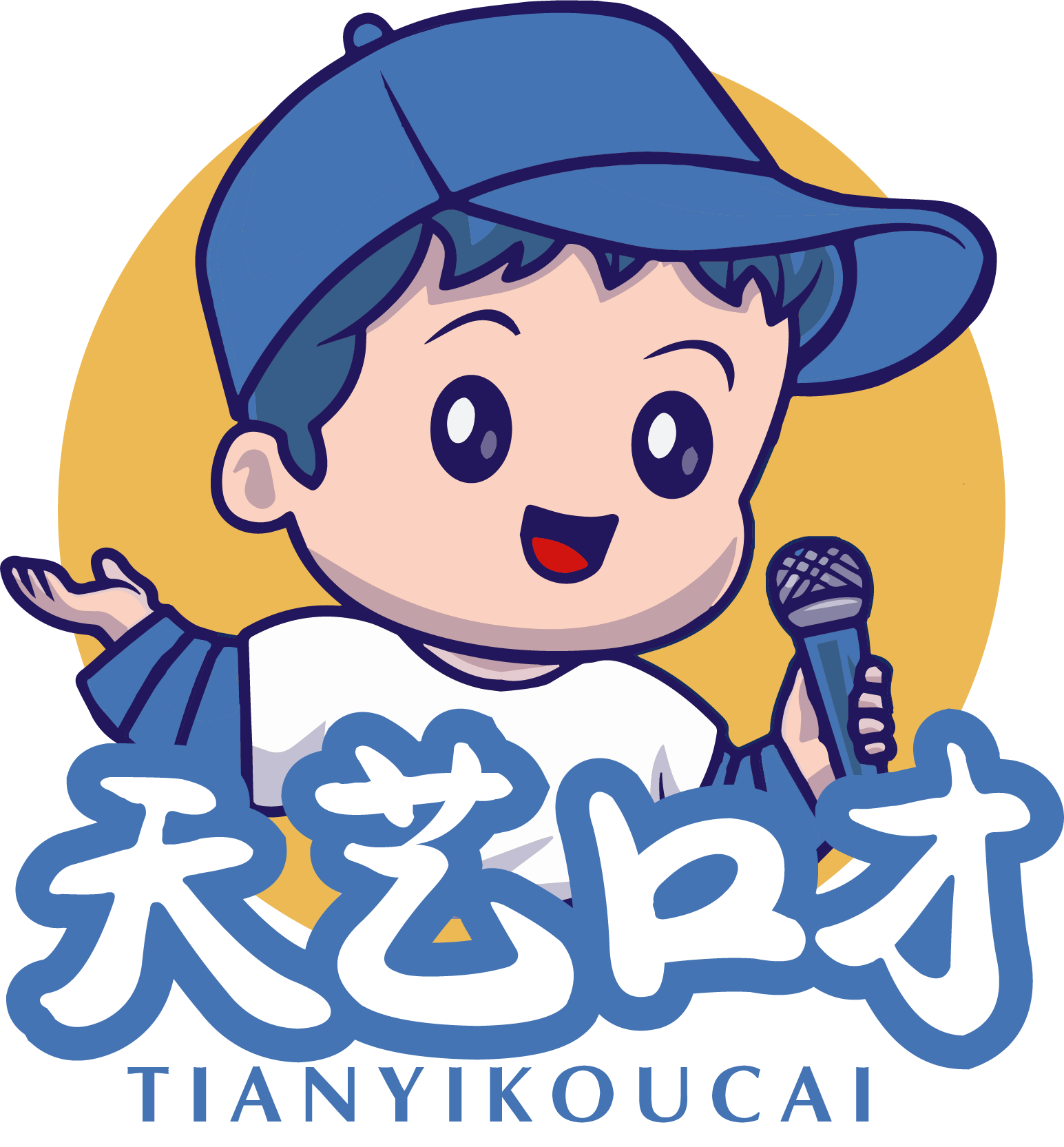 江口县天艺少儿口才培训学校有限公司