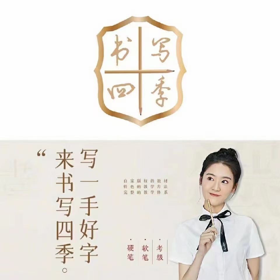 南京寅岚文化艺术培训有限公司