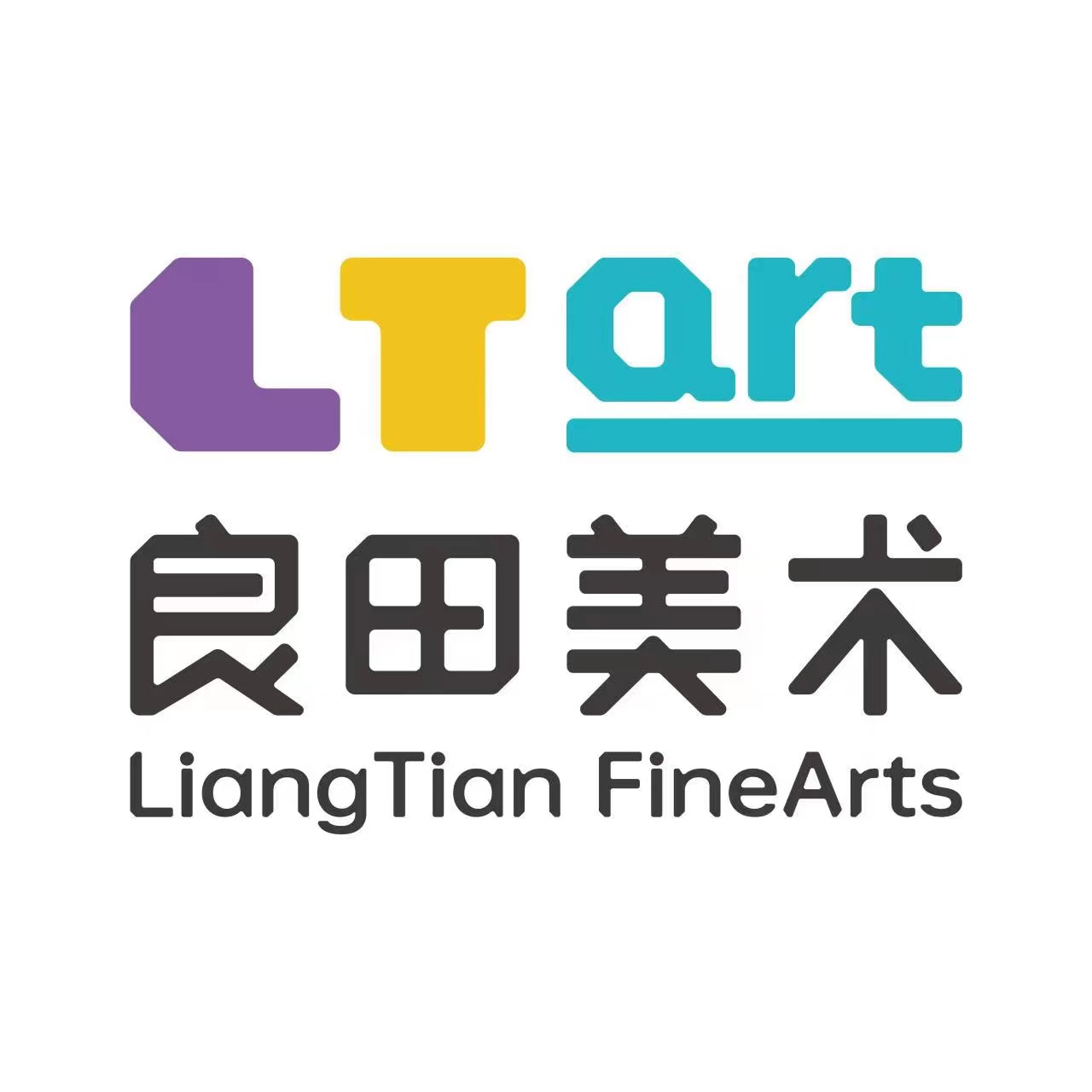 中山市良一教育培训中心有限公司