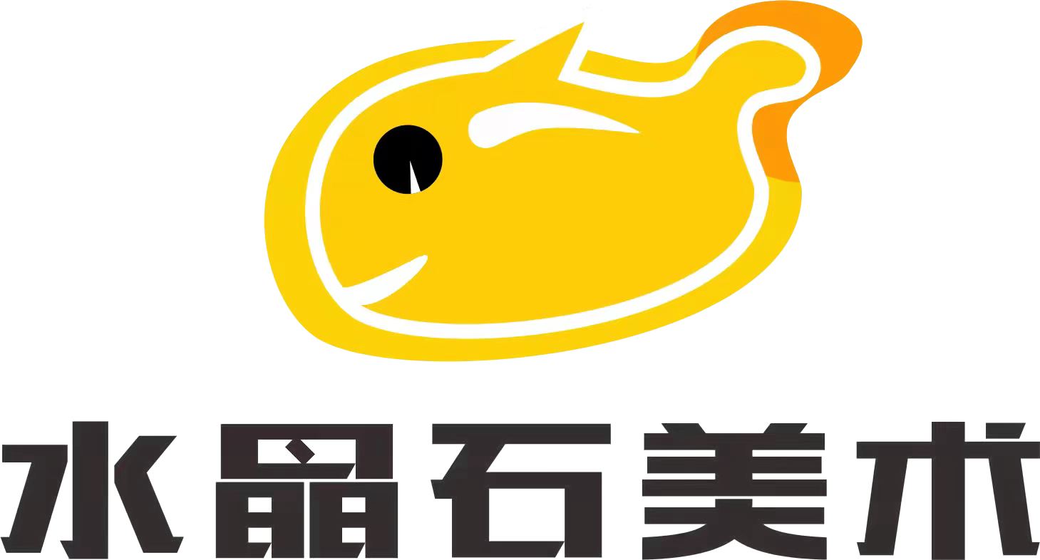 西林县水晶石艺术培训有限公司