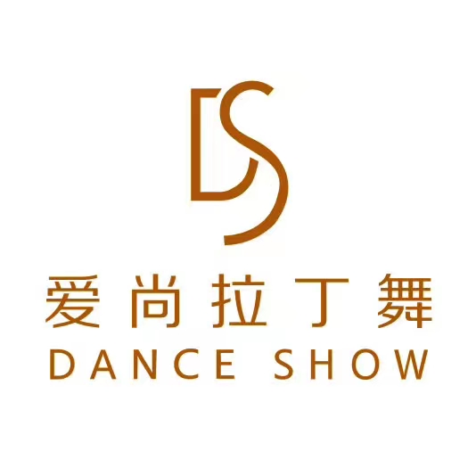 慈溪市爱尚舞蹈培训有限公司
