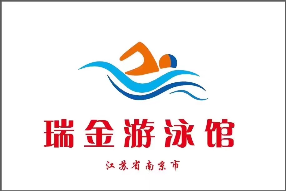 南京铭德力文体培训有限公司