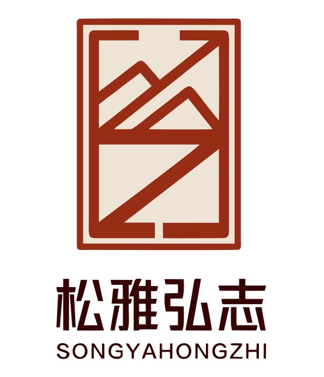 长沙县松雅弘志艺术培训学校有限公司