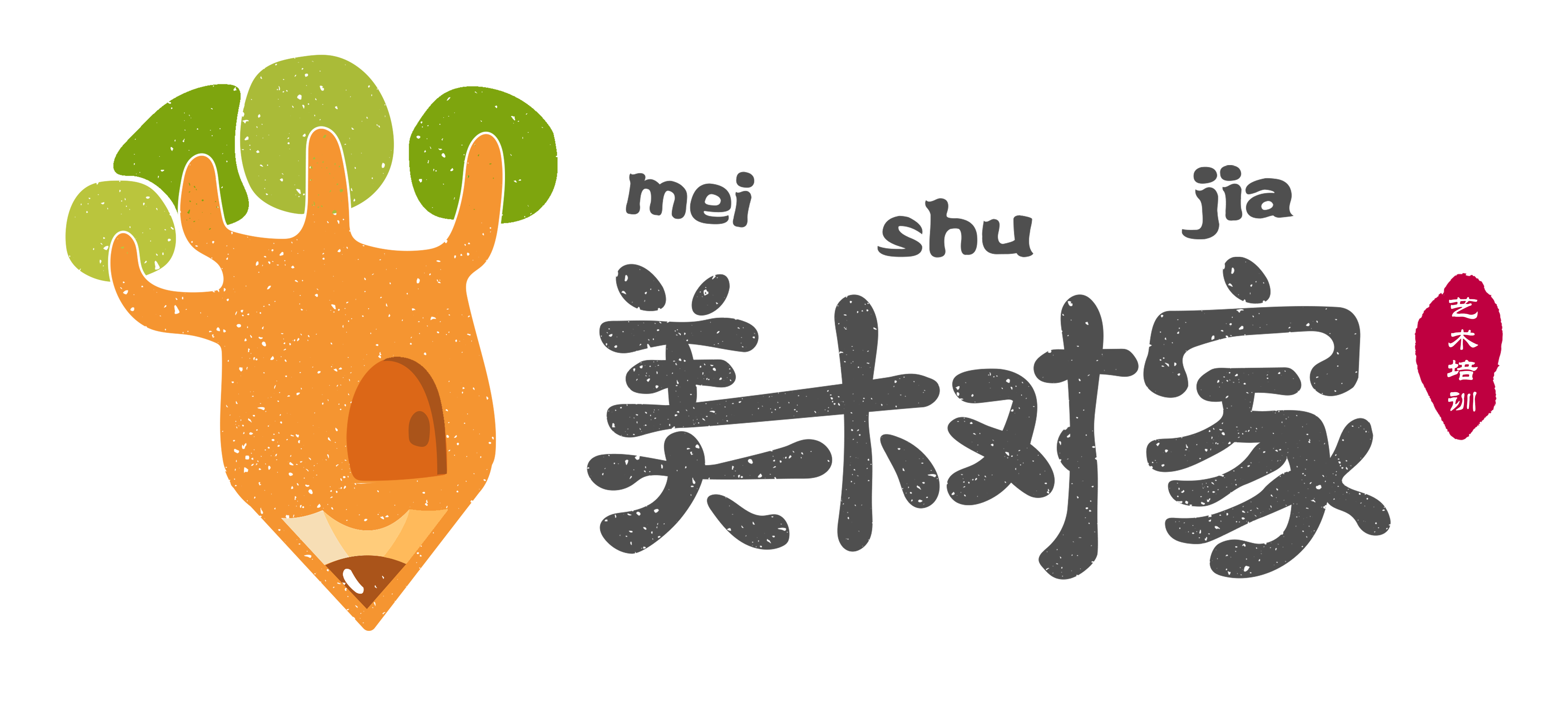 乌苏市美树家艺术培训有限公司