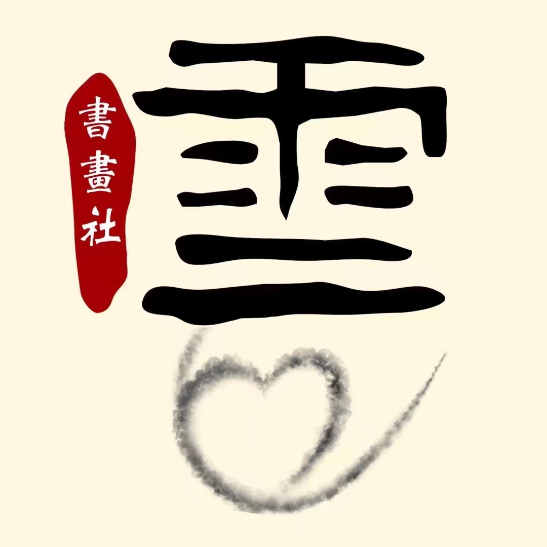 句容云心艺术培训中心有限公司义台街分公司