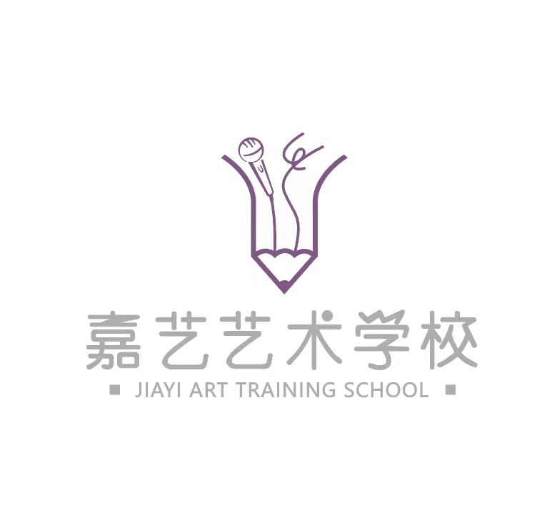 黄骅市嘉艺培训学校有限公司
