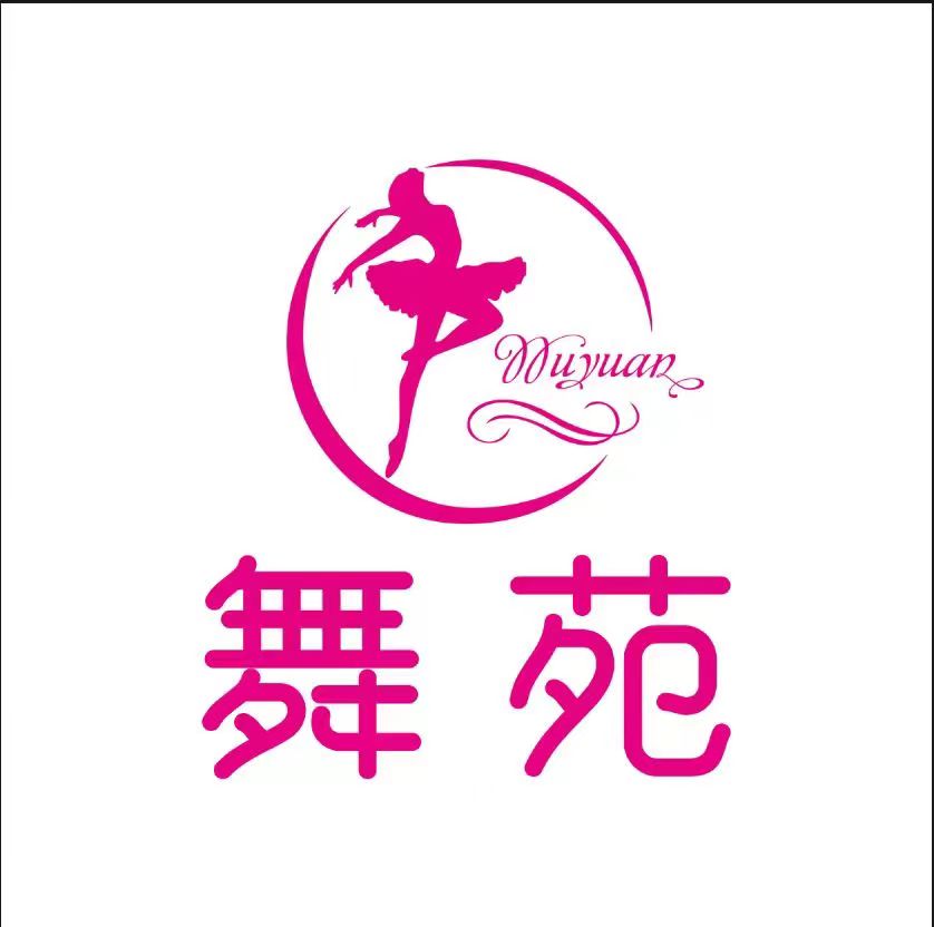 东营市垦利区艺佳舞苑艺术培训学校有限公司