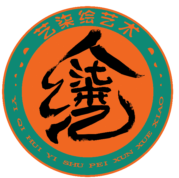 哈尔滨市松北区艺柒绘艺术培训学校有限公司