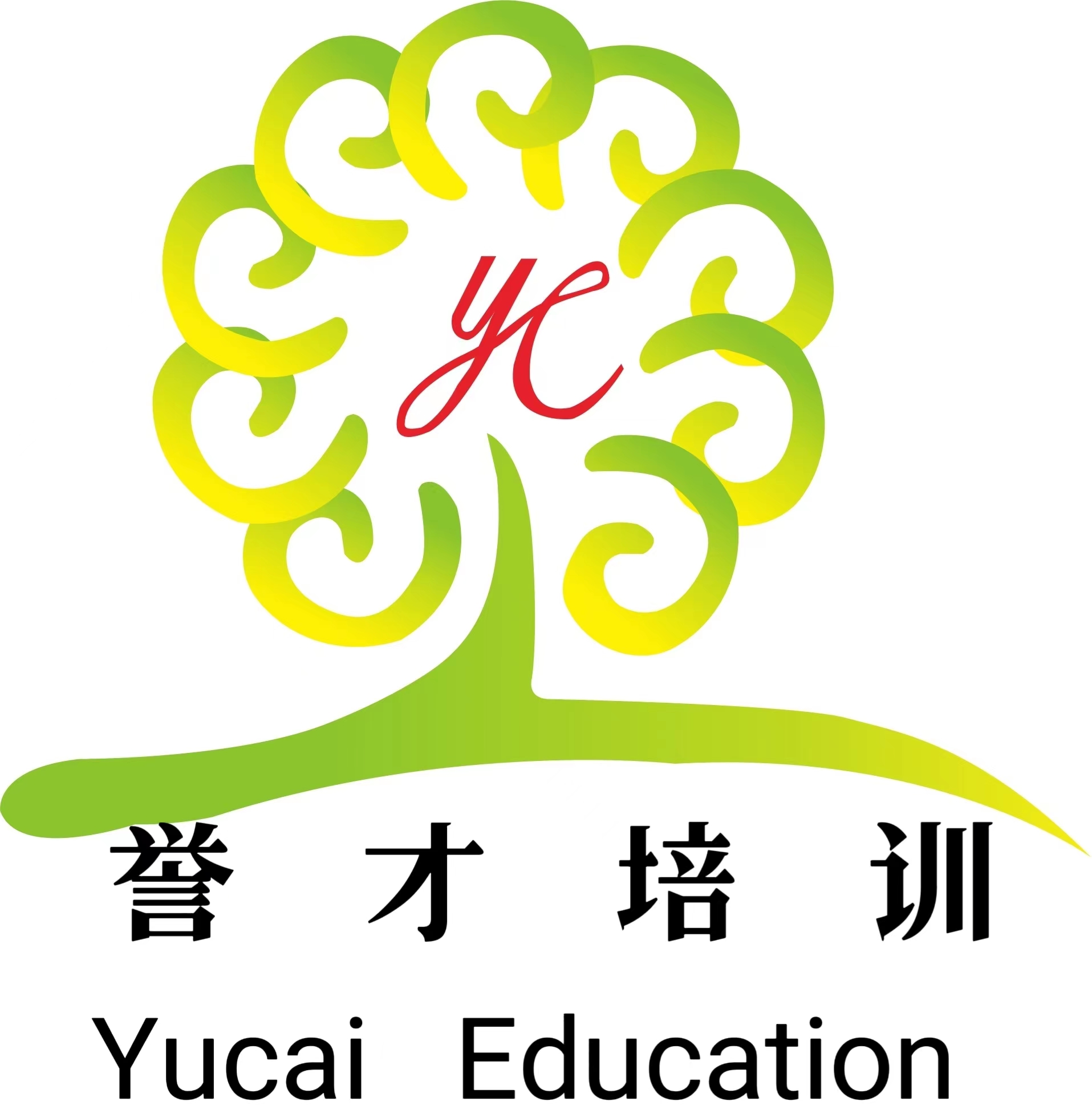 宜都市誉才文化艺术培训有限公司