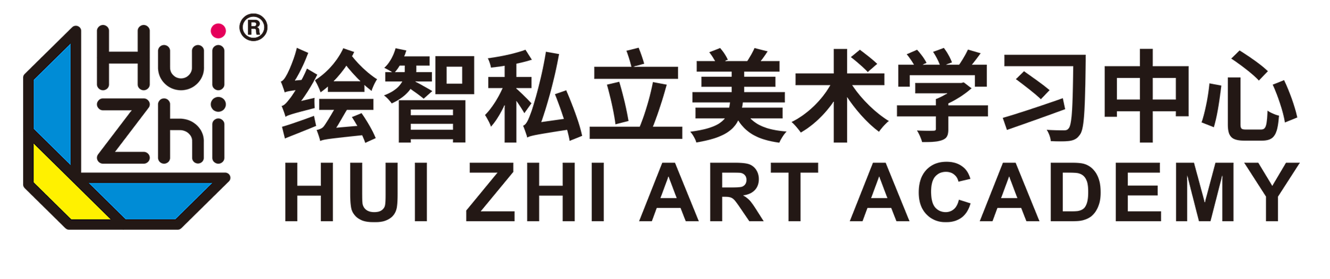 蕲春绘智艺术培训有限公司