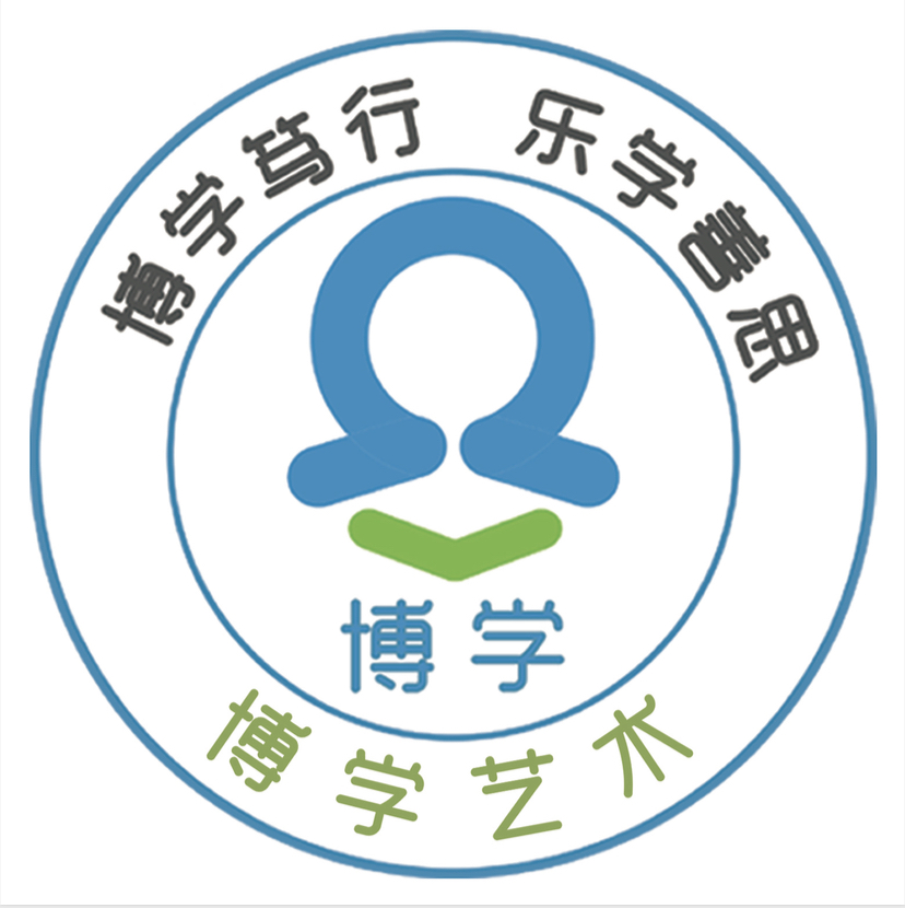 福州市仓山区博学艺术培训中心有限公司