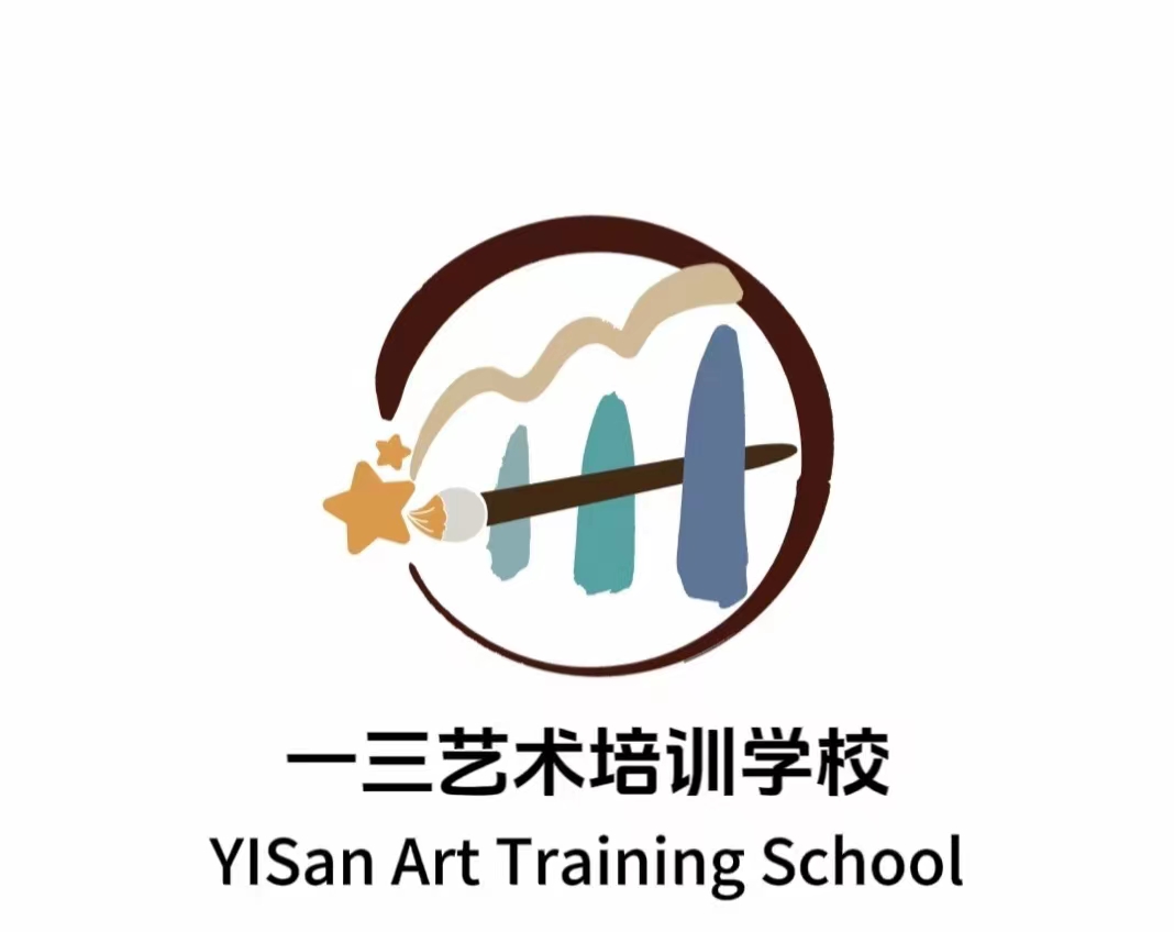 敦煌市一三艺术培训学校有限公司