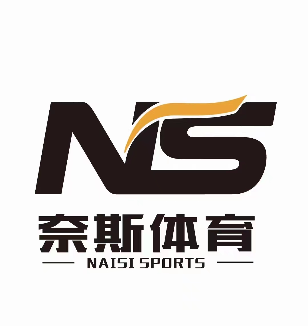 重庆市永川区奈斯体育培训学校有限公司