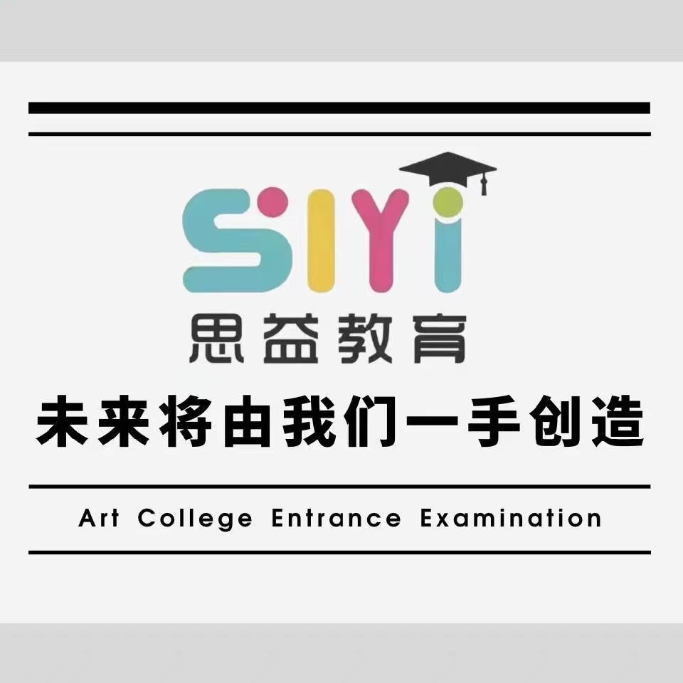 天津中新生态城思益桃子树培训学校有限责任公司