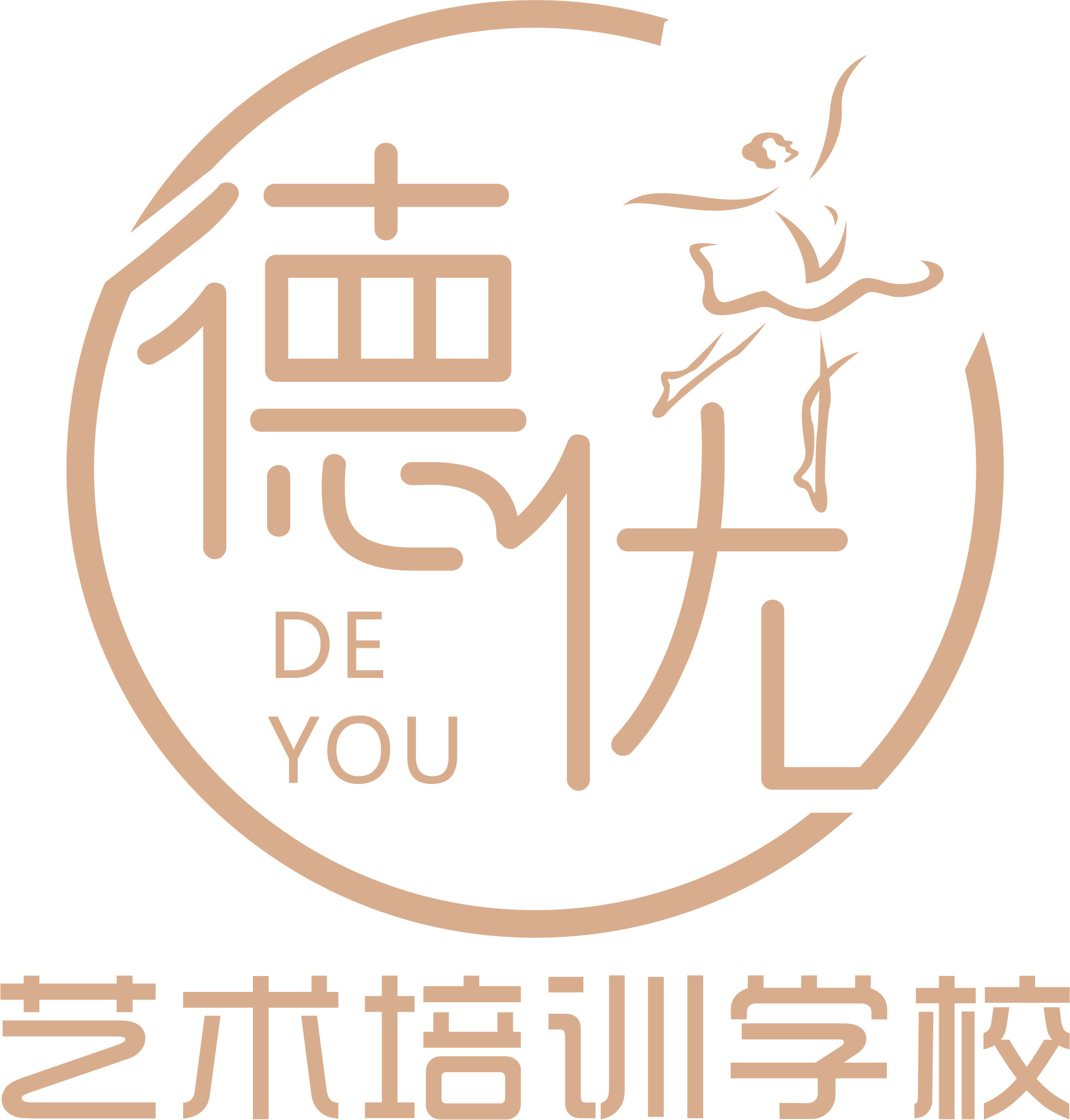 昌宁德优艺术培训学校有限公司