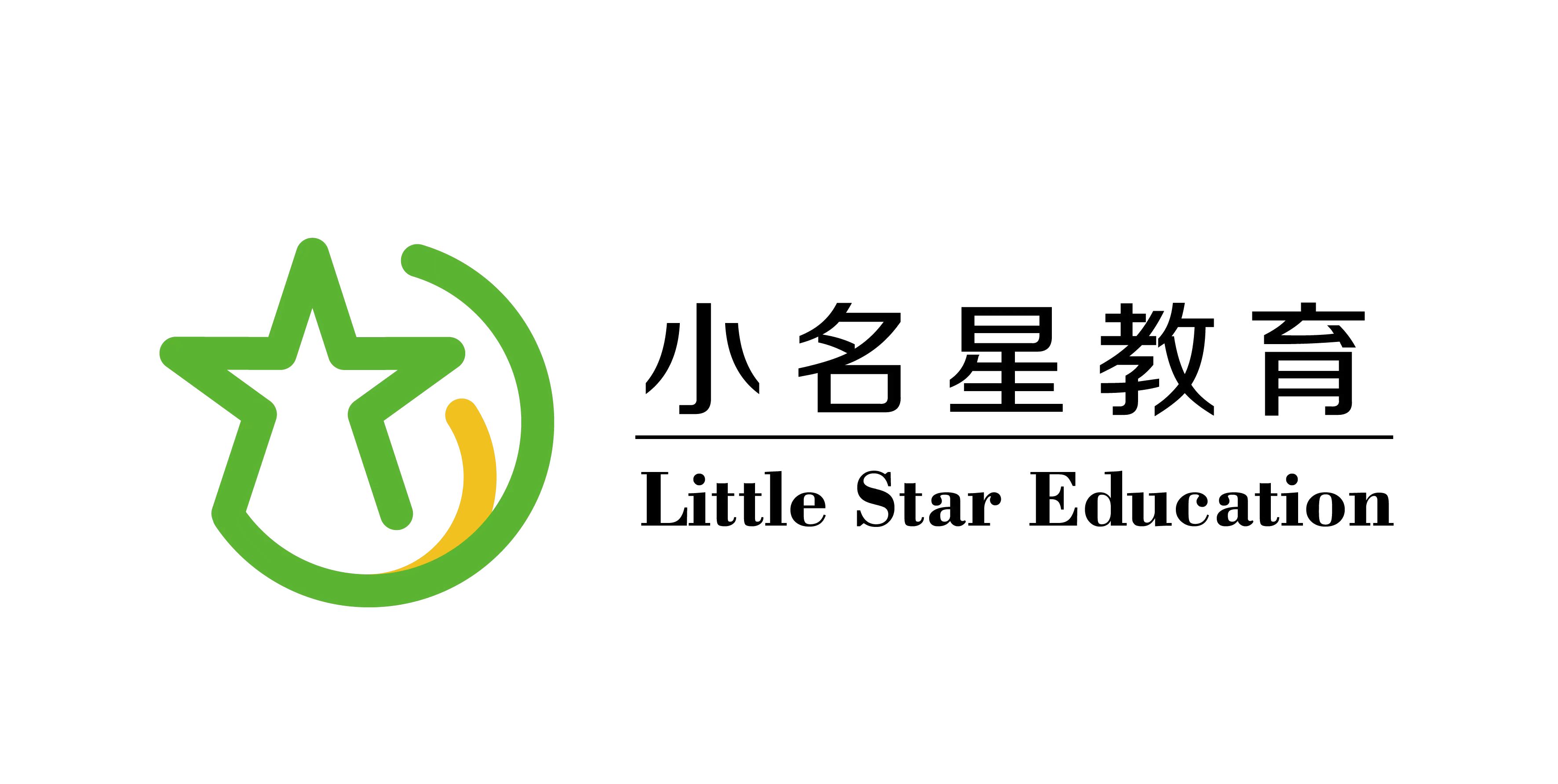 兴化市小名星文化艺术培训有限公司