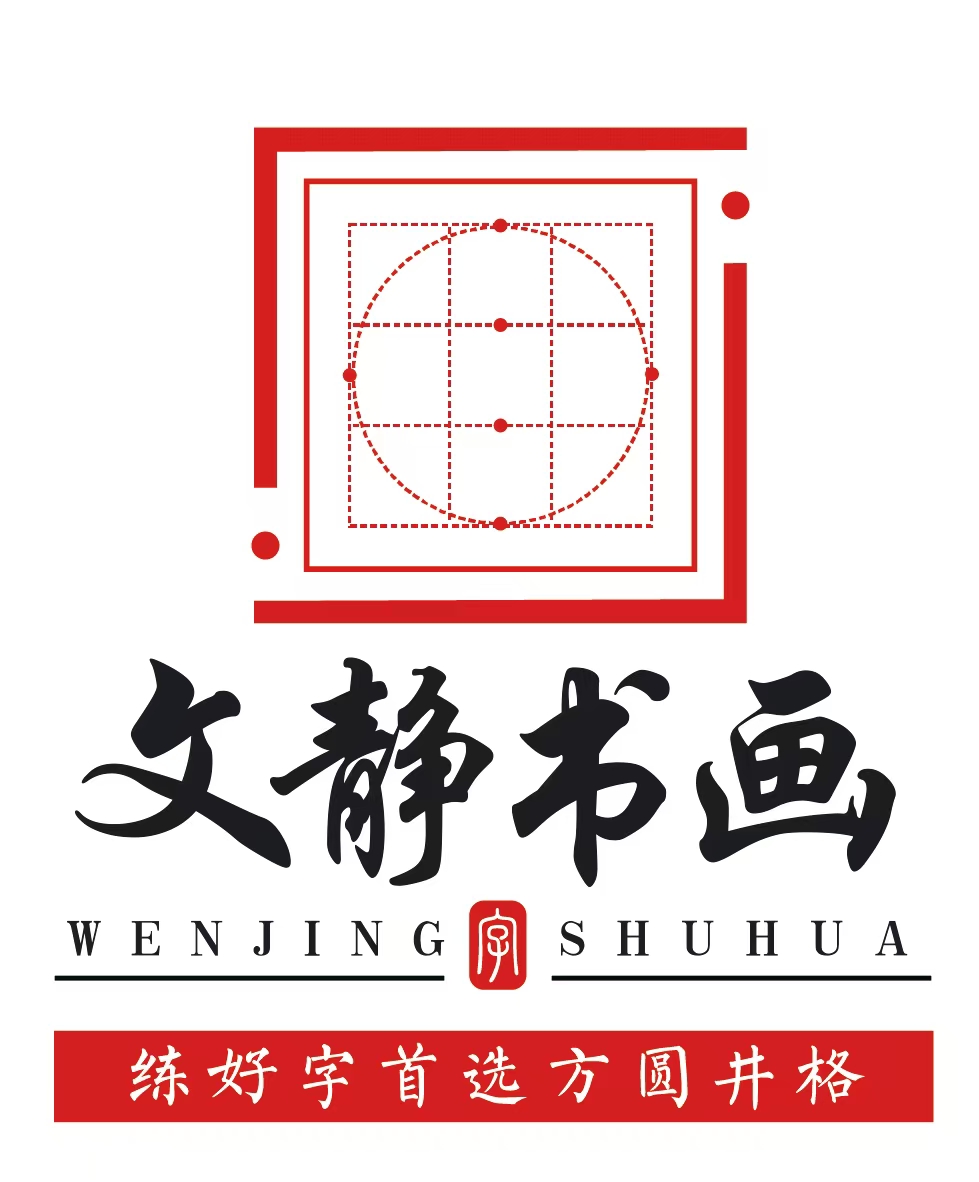 辉县市艺启书画培训有限公司