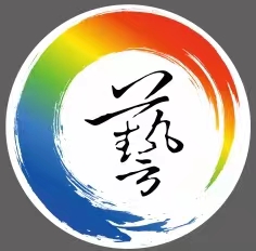 湖北省彩艺艺术培训有限公司