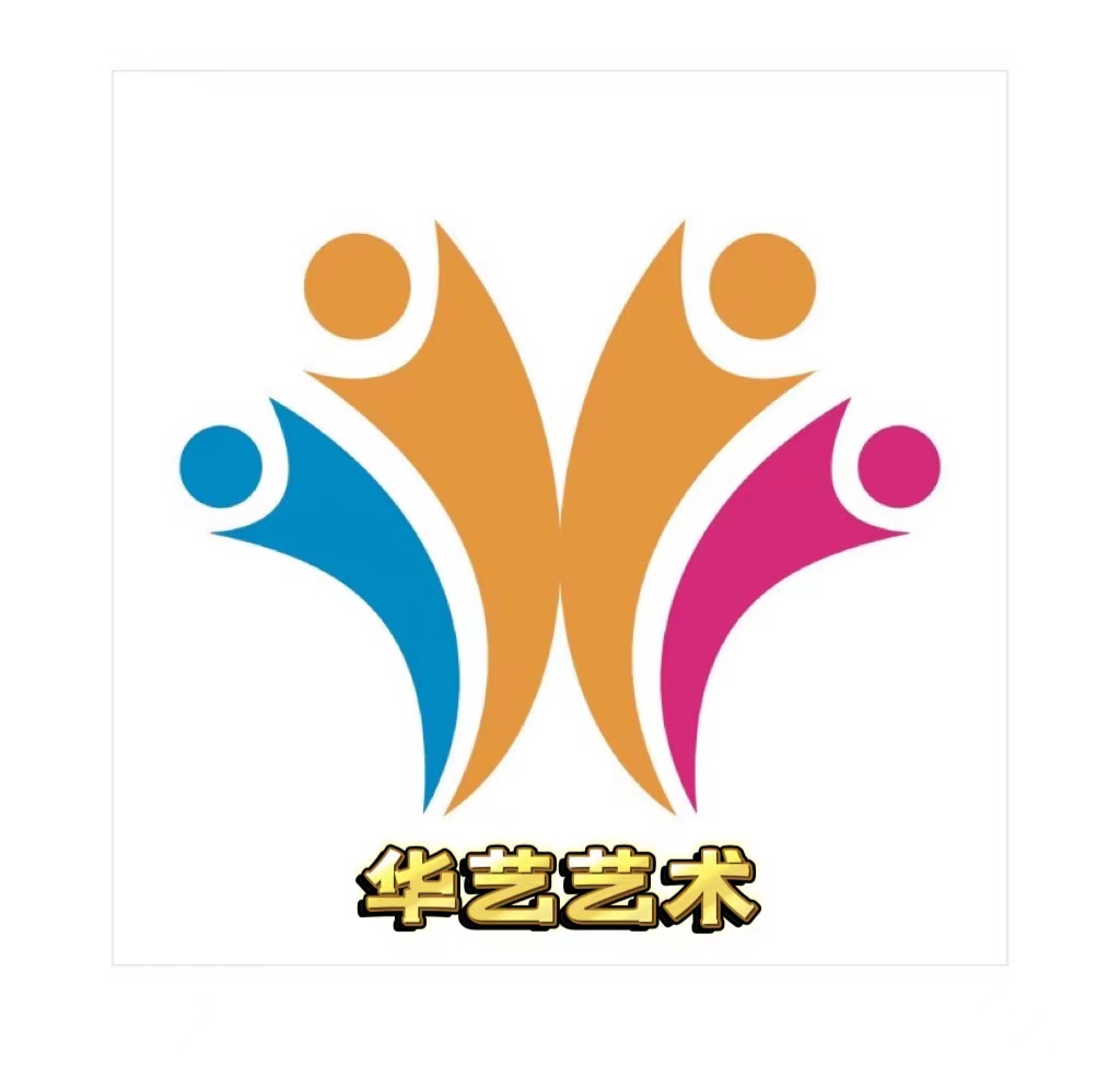 含山县艺含艺术培训有限公司