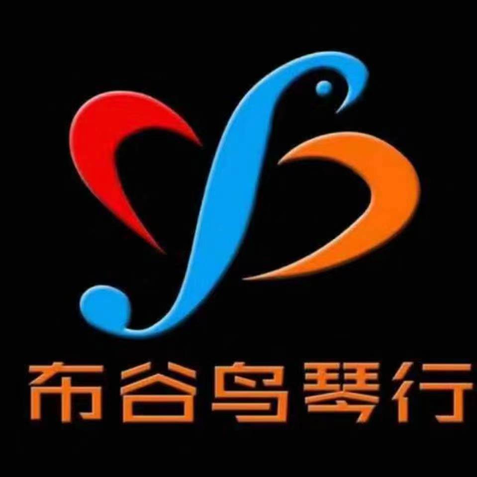 九江市浔阳区布谷鸟艺术培训中心有限公司