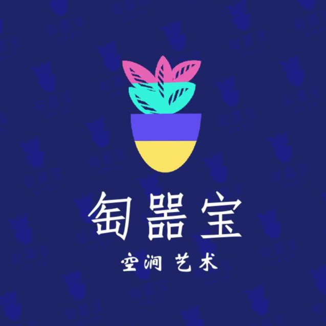 绍兴空涧艺术培训有限公司