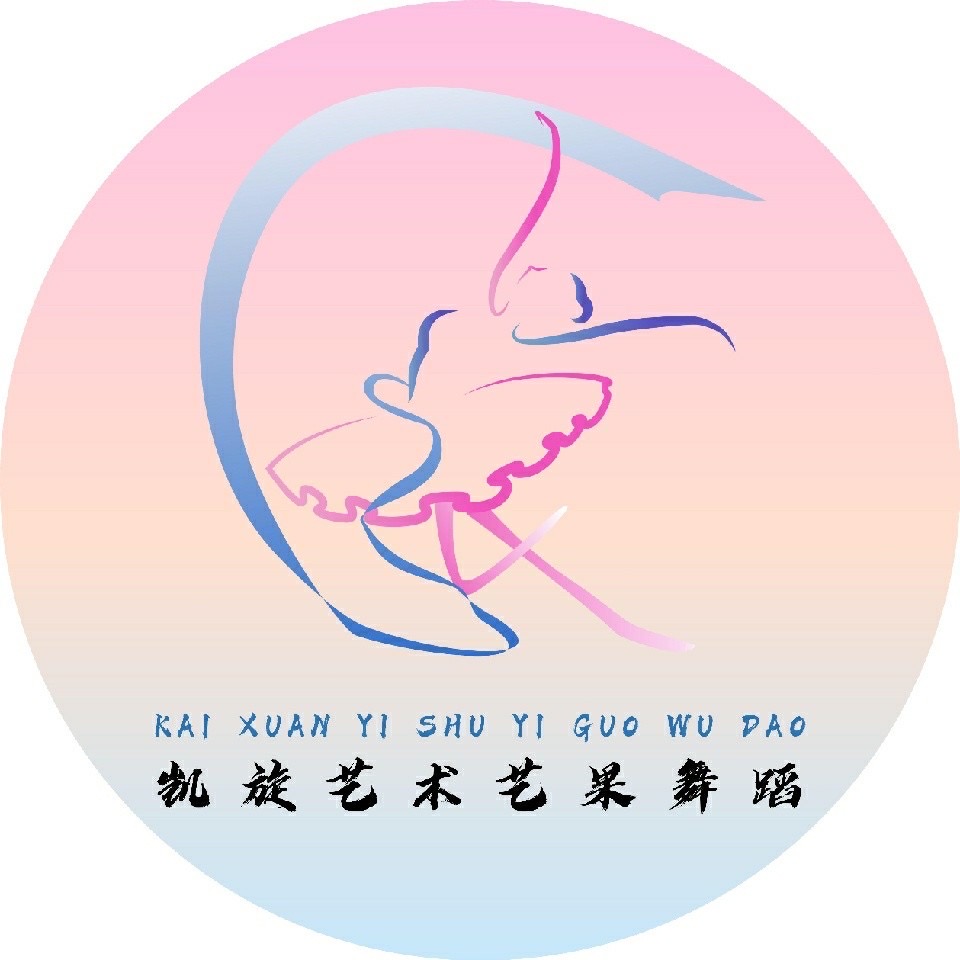 百色市田阳区艺果文化艺术有限公司