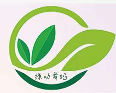 青海绿动体育文化传播有限公司