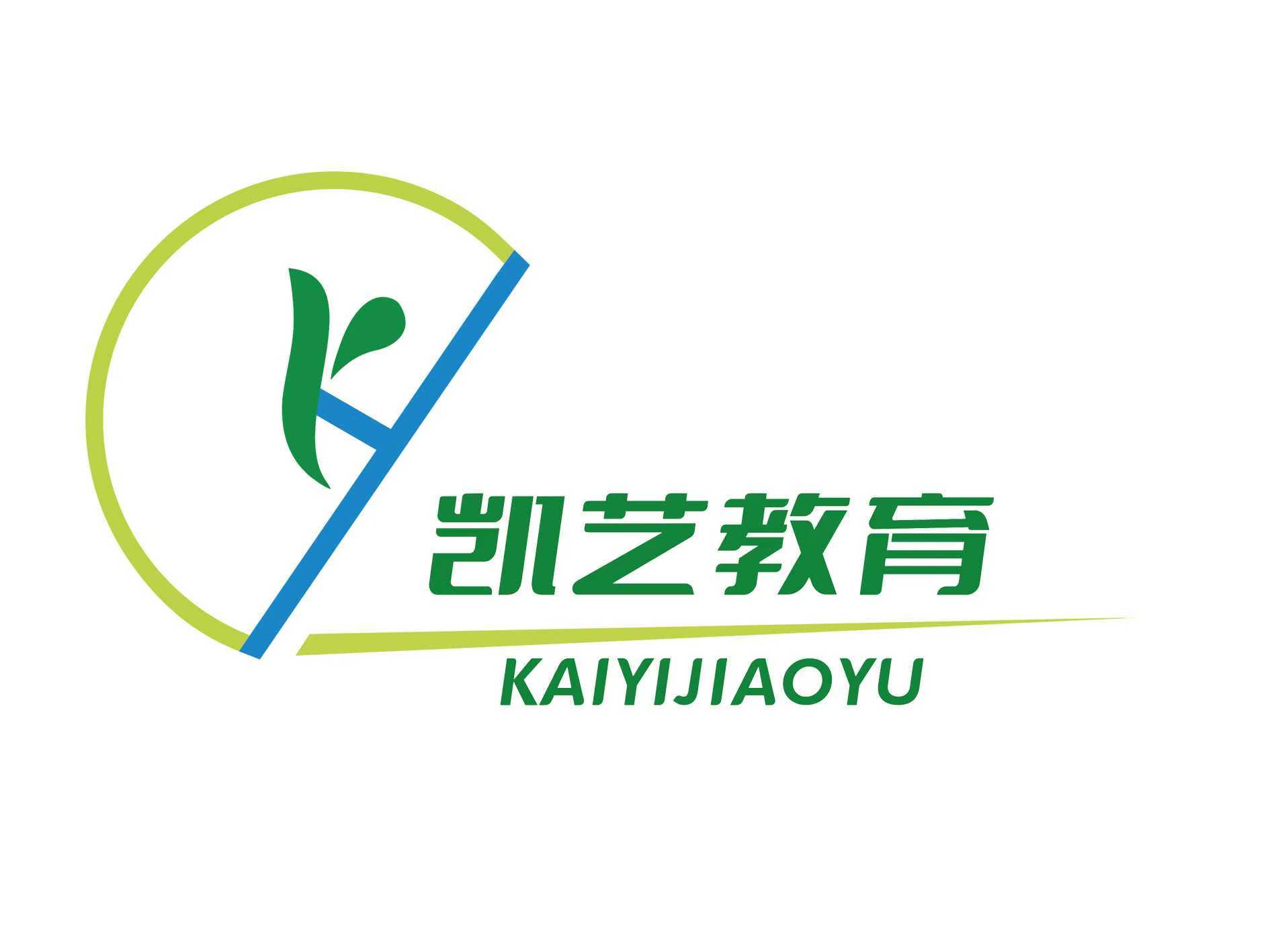 中山市凯艺教育培训中心有限公司