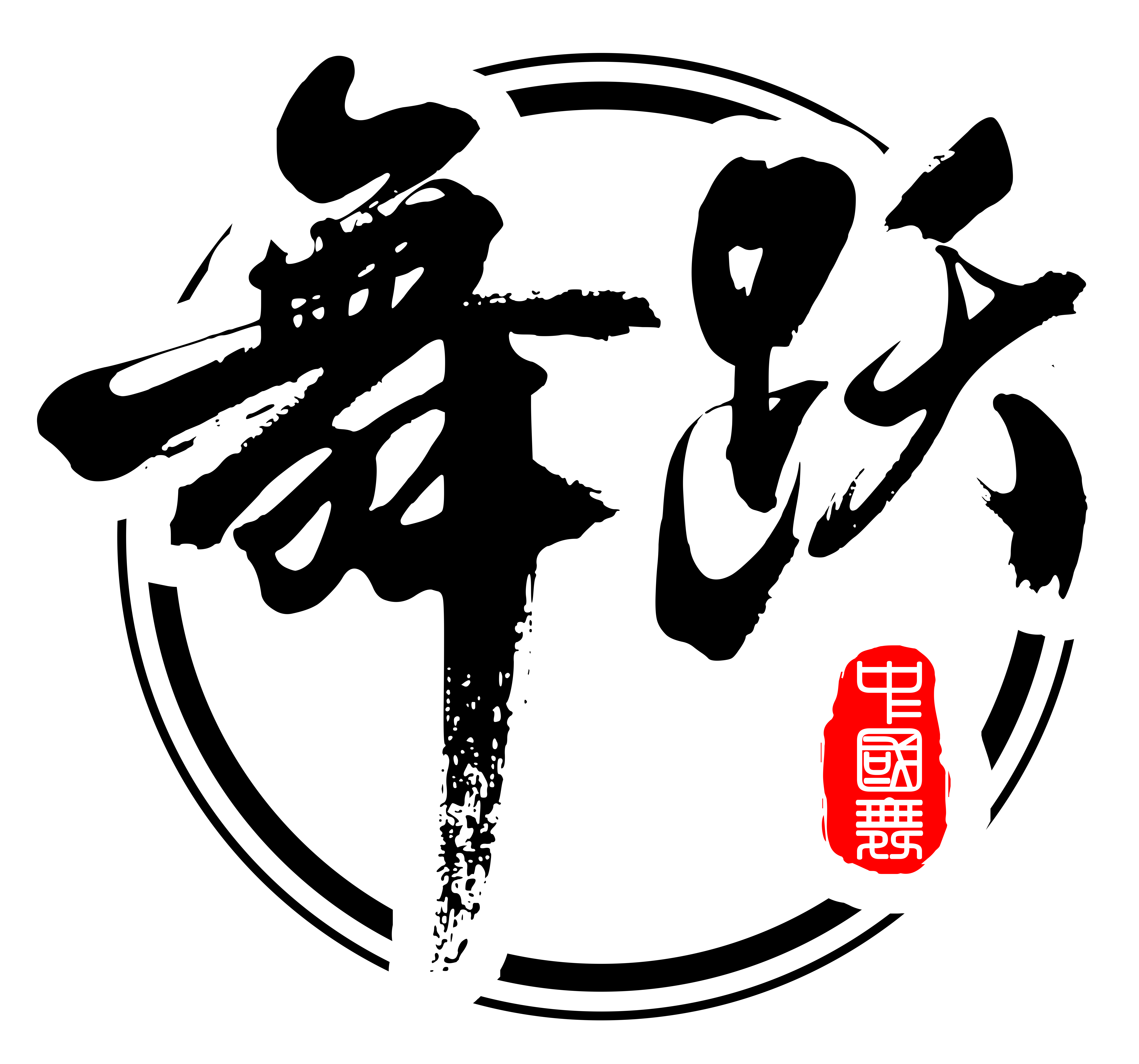 青岛市李沧区舞跃未来星艺术培训学校有限公司