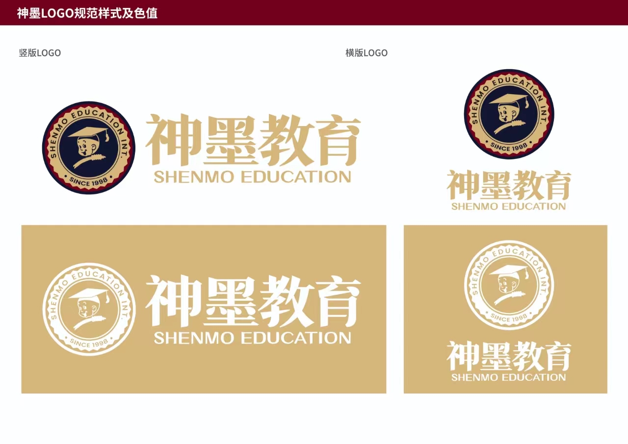 鹿邑县神墨艺术培训有限公司