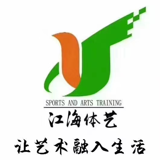 江门市江海区思润教育培训有限公司