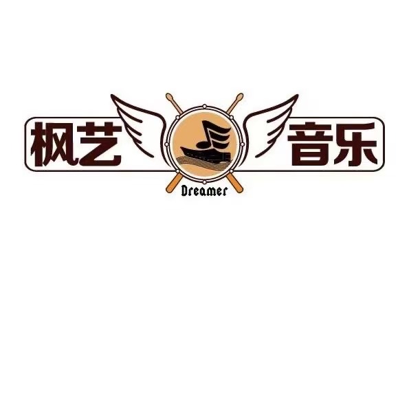 中山市枫艺艺术培训中心有限公司