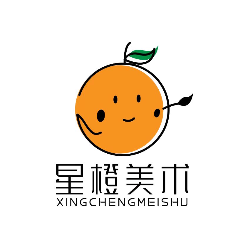 启东市星橙美术培训有限公司