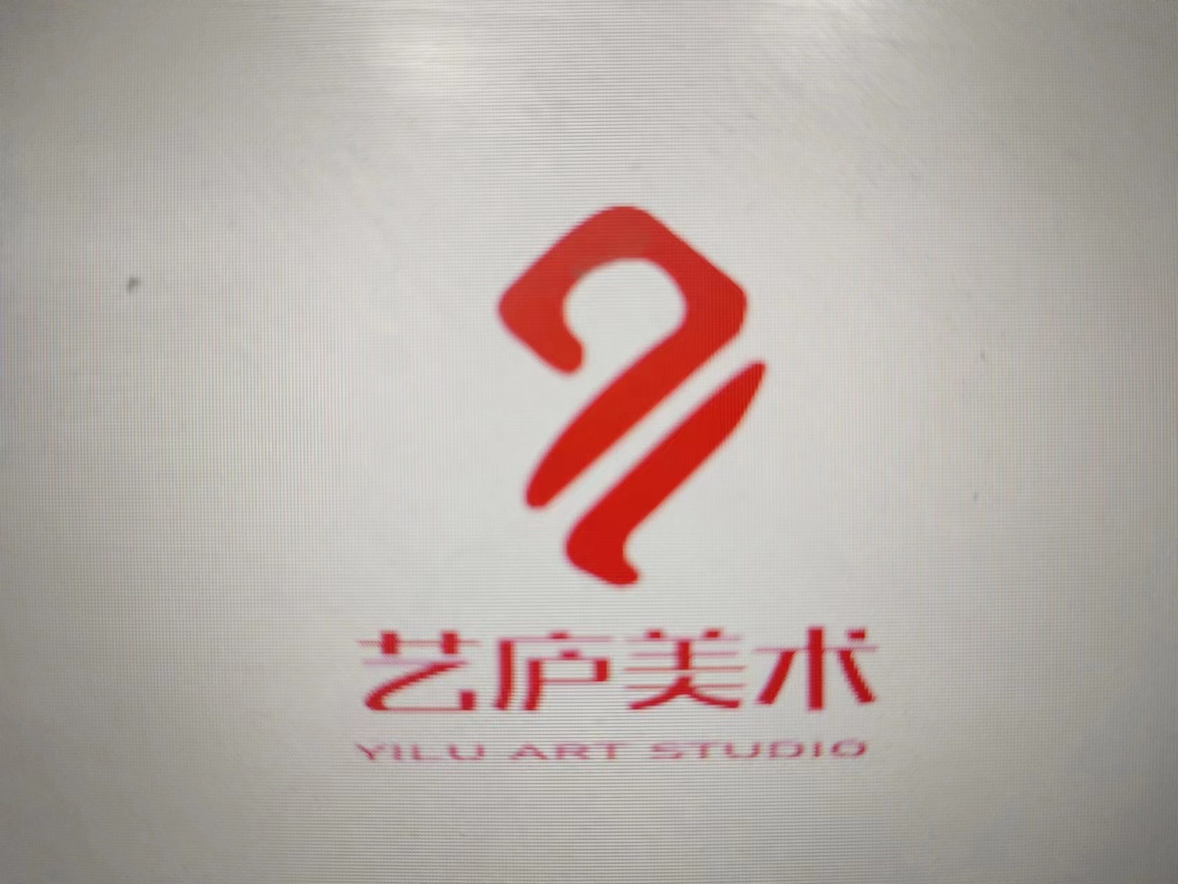 湖州夏墨美术培训有限公司