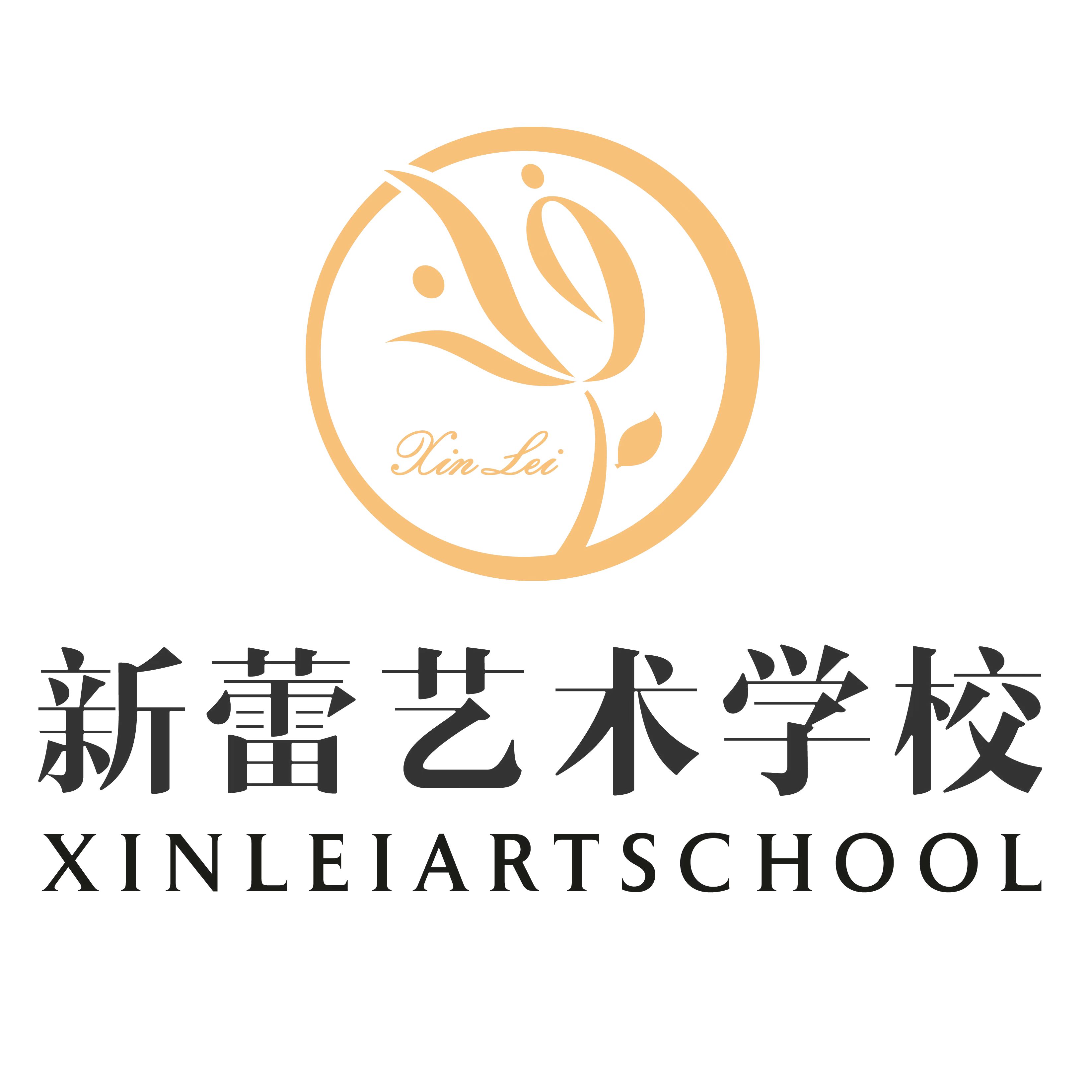 万安县薪蕾艺术培训中心有限公司云龙分公司