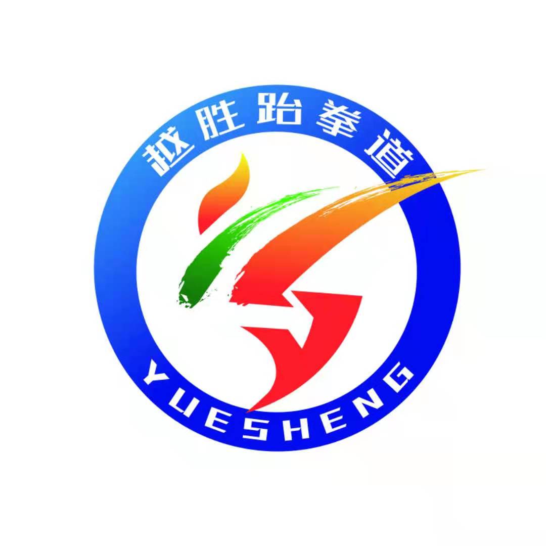 绍兴市柯桥区越胜健身俱乐部