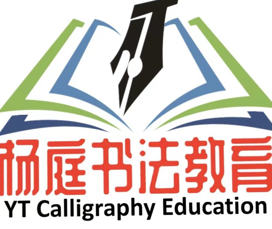 榆林市高新区一诺艺术培训中心有限公司