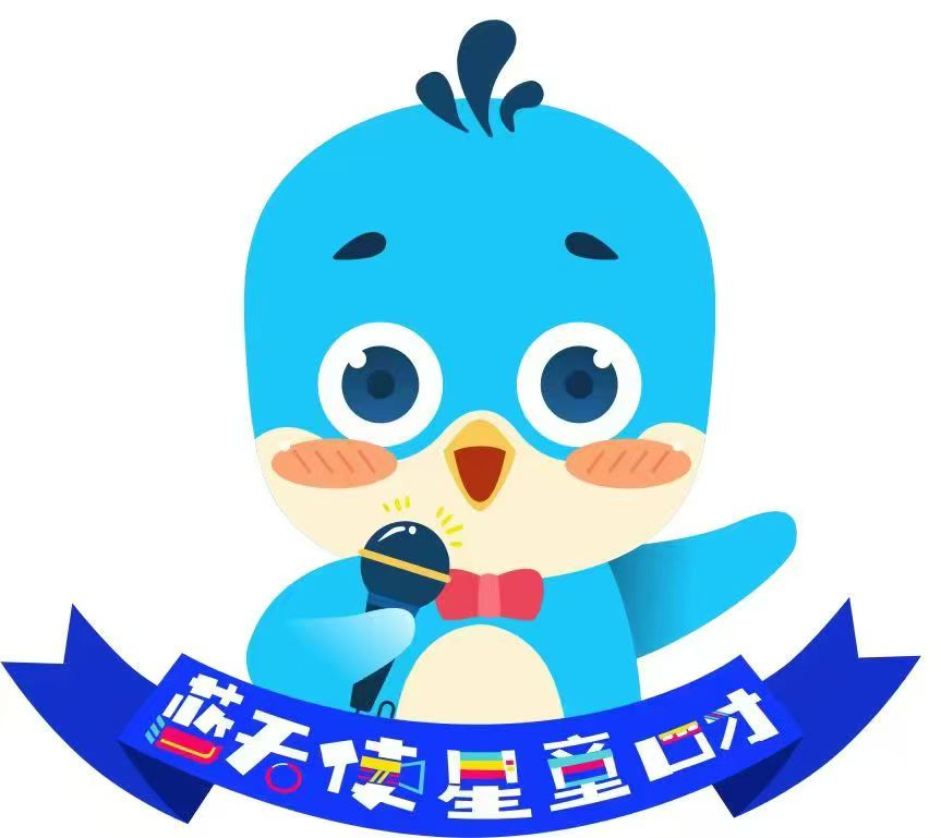 郴州市苏仙区星童艺术培训学校有限公司