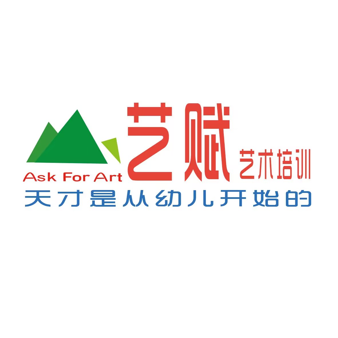 重庆市北碚区艺赋艺术培训有限公司