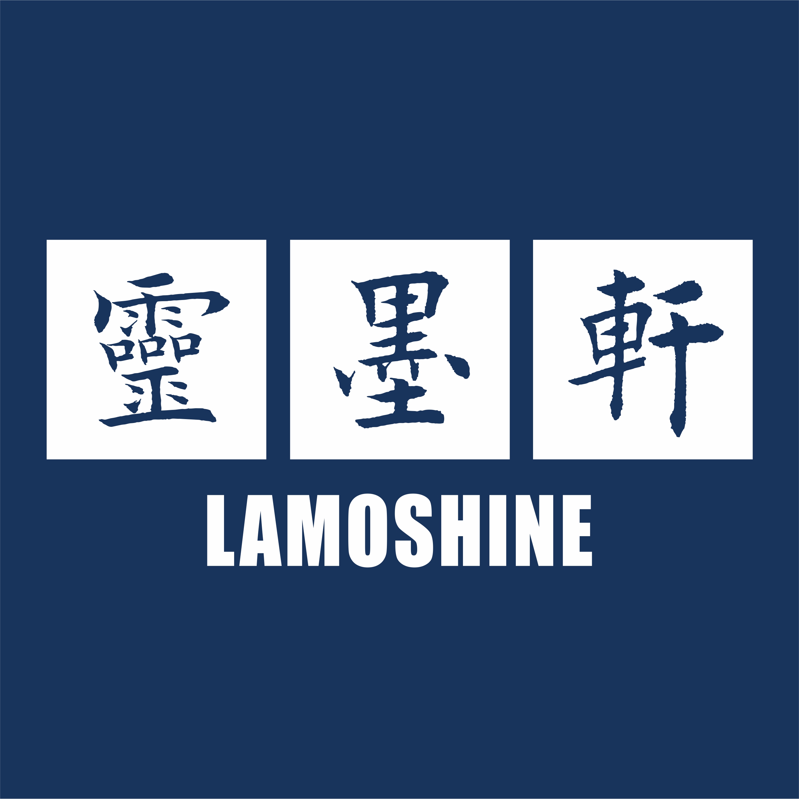 昆明市盘龙区墨灵轩艺术培训学校有限公司