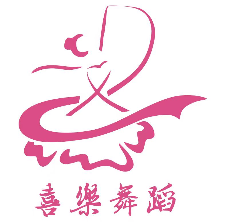 梅州市梅县区喜乐艺术培训有限公司