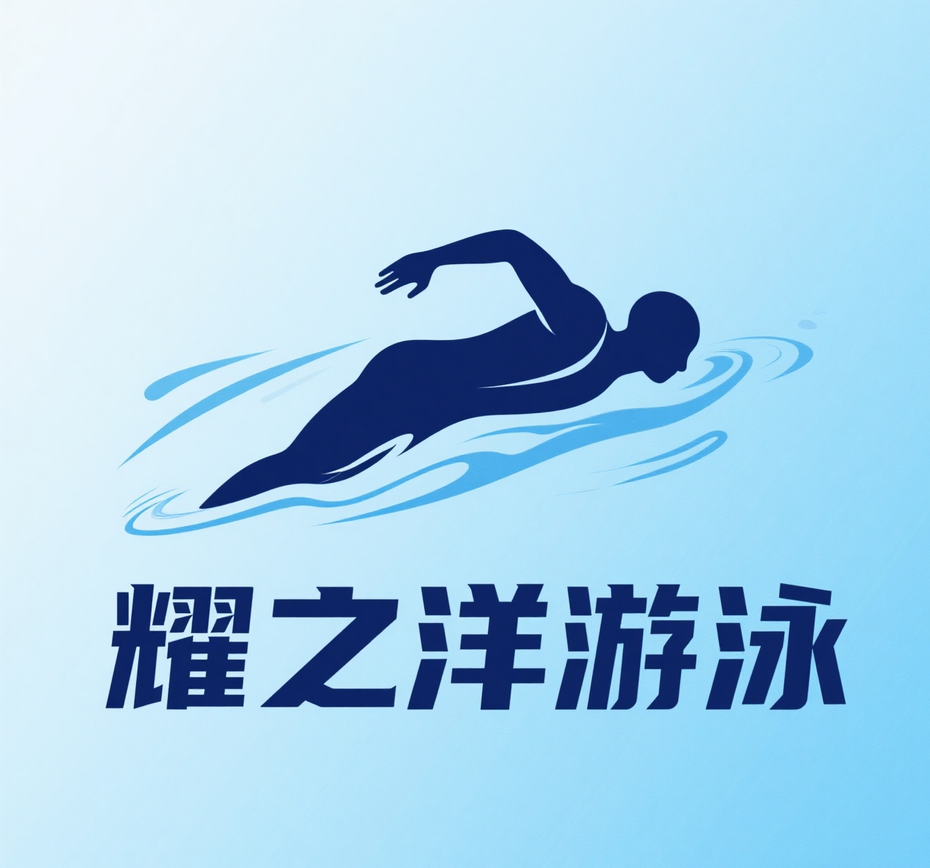 广州市增城区耀之洋体育培训中心有限公司