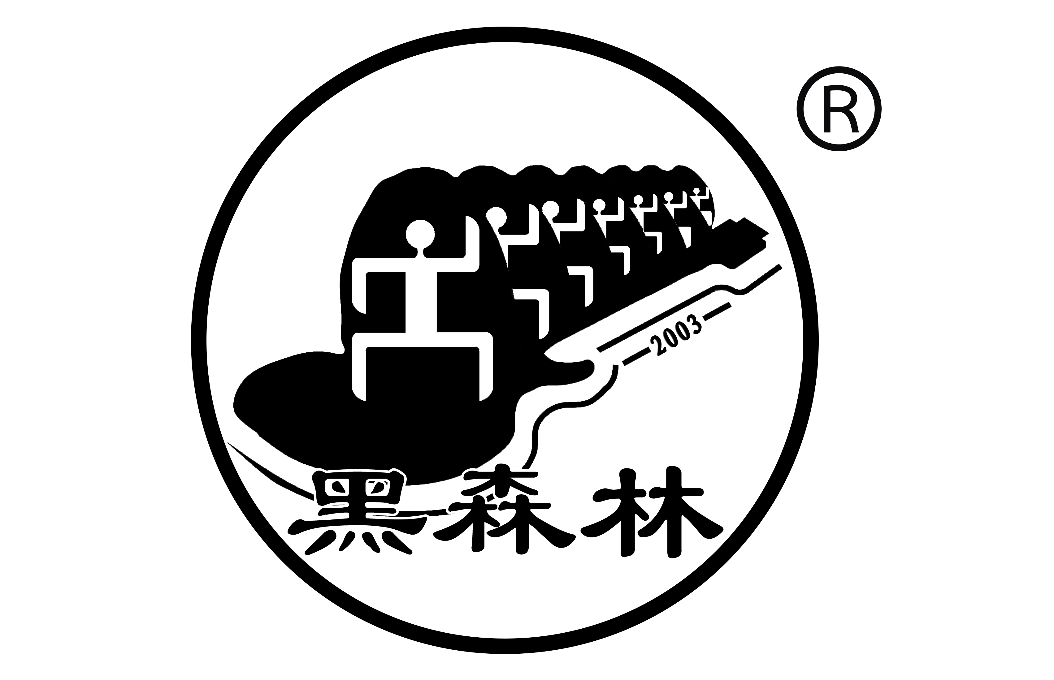 赣州市章贡区黑森林艺术培训中心有限公司