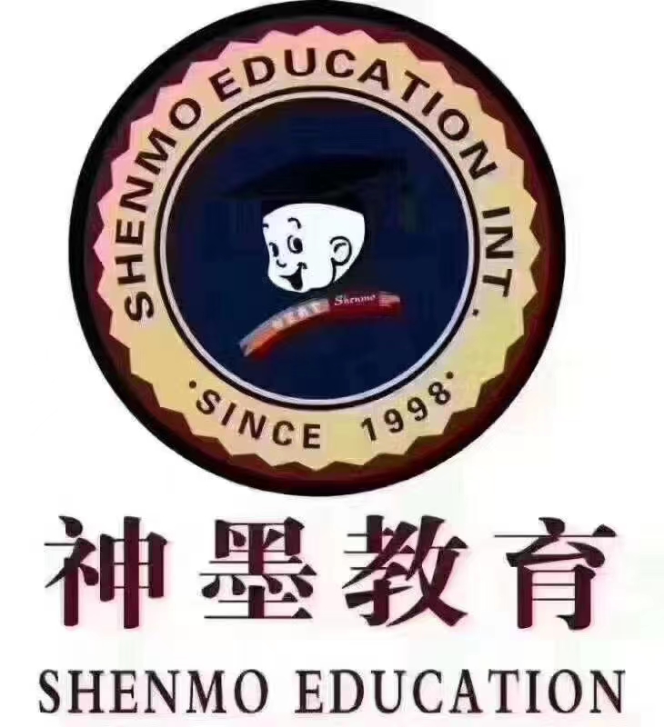 郎溪县神墨文化艺术培训有限公司