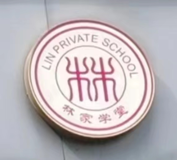 安吉国美未来艺术培训有限公司