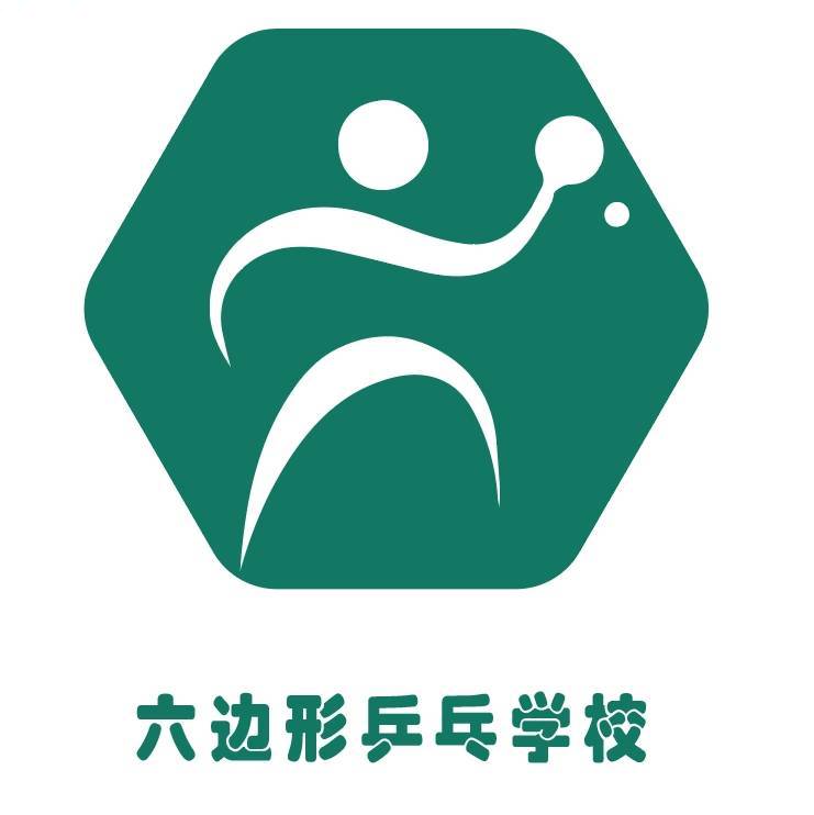 榆林市高新区六边形体育培训学校有限公司