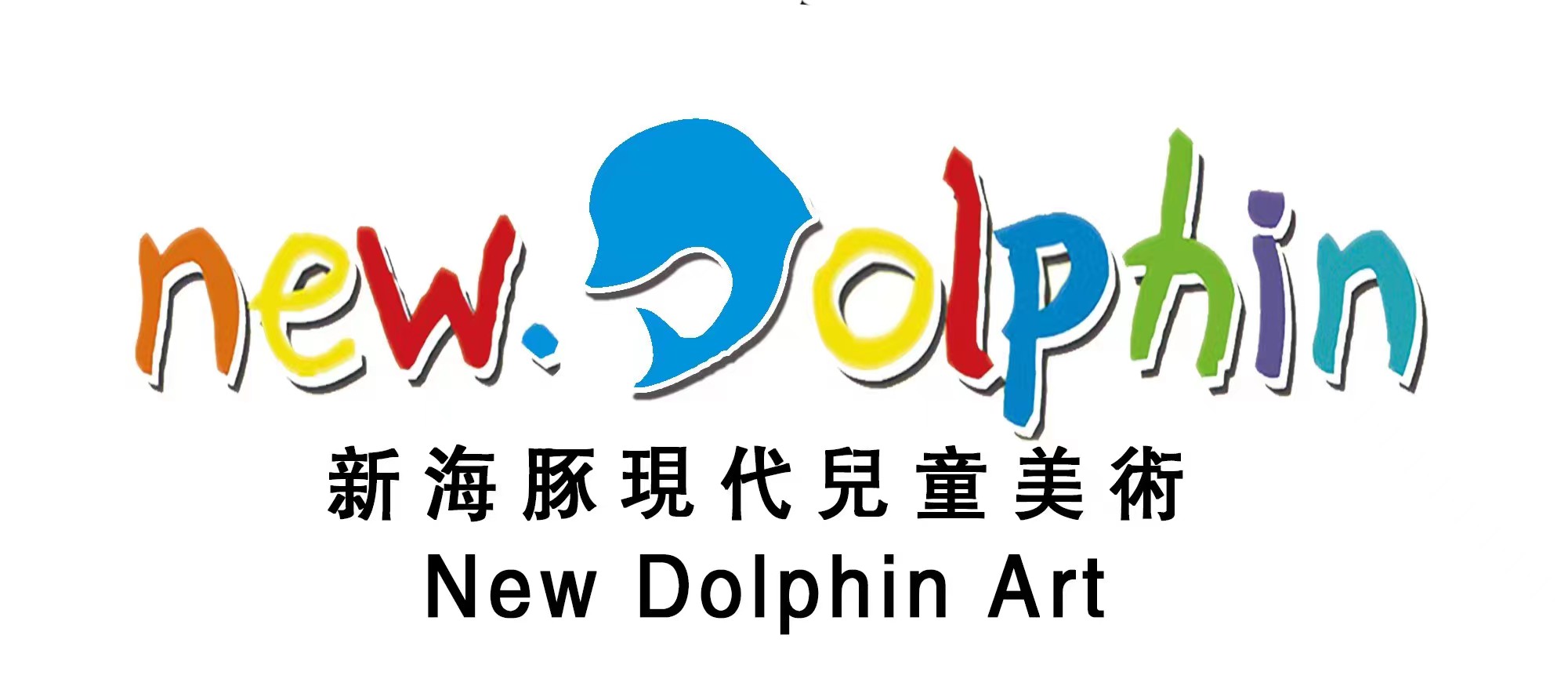 聊城市东昌府区名苑艺术培训学校有限公司嘉禾分公司